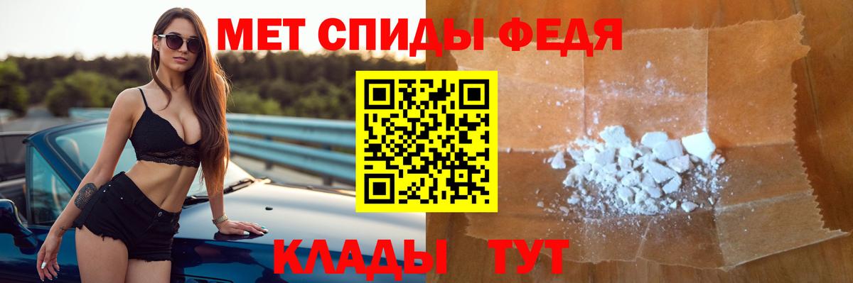 АМФЕТАМИН VHQ Домодедово