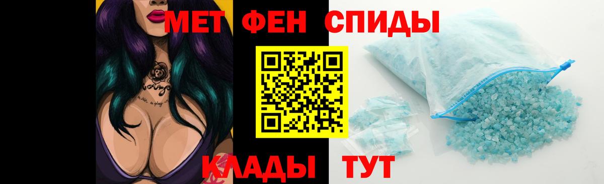 АМФЕТАМИН  Вход с VPN  Домодедово  Amphetamine Premium 