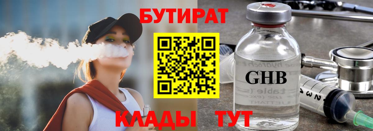 ГАШИШ Домодедово
