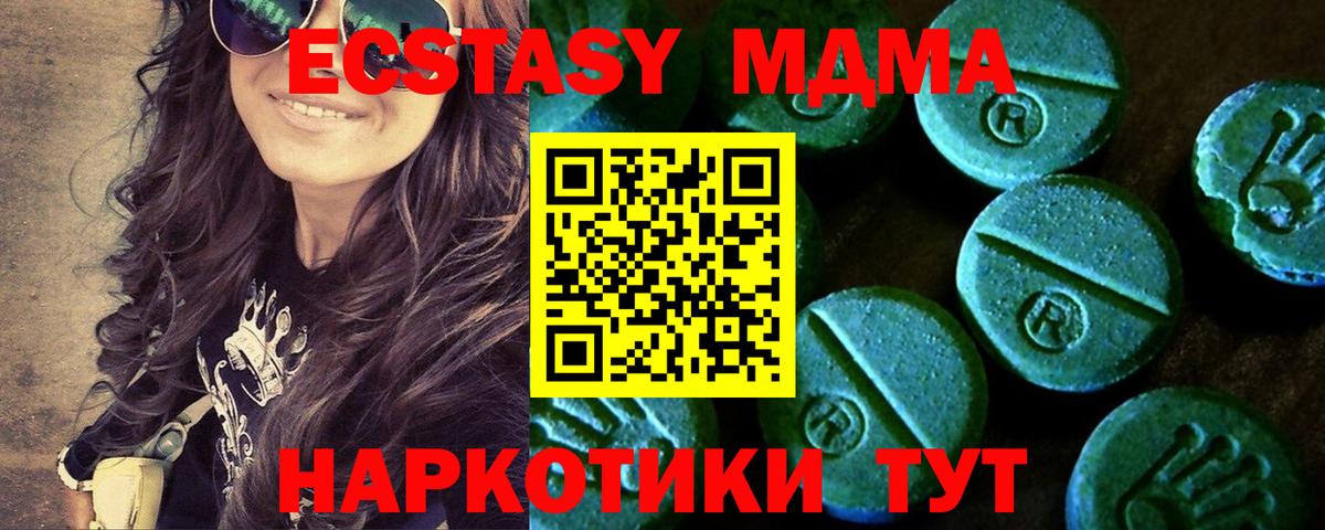 ЭКСТАЗИ Дубай  Вход с VPN  ЭКСТАЗИ Cube  Домодедово 