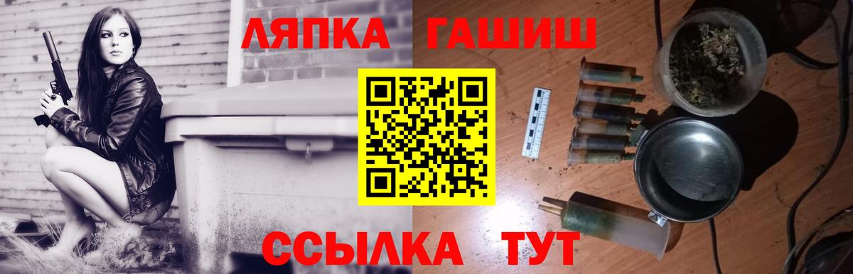 Гашиш индика сатива  Гашиш AMNESIA HAZE  Вход с VPN  ГАШ  Домодедово 