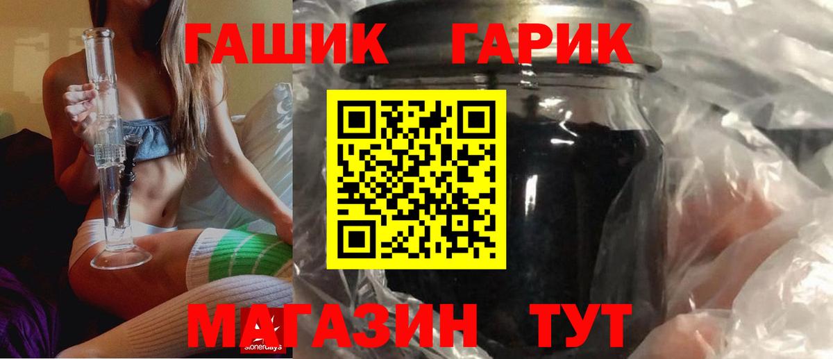 Гашиш VHQ Домодедово