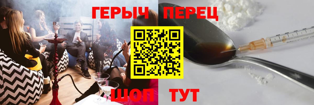 NBOMe  Каннабис  Домодедово  А ПВП СОЛЬ   Вход с VPN  ГАШИШ  МЕФ кристаллы 
