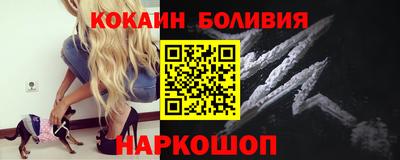 мяу мяу кристалл Балахна