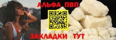 бошки Гусиноозёрск