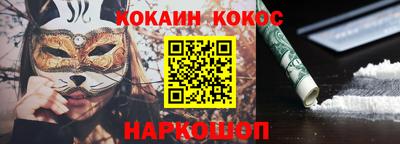 кокаин колумбия Гусь-Хрустальный