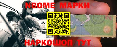 первитин Балаково