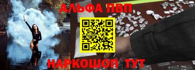 apvp Балашиха