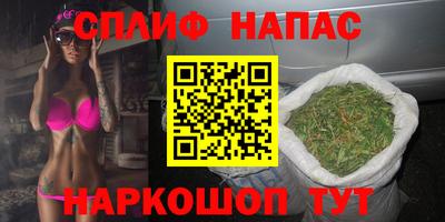 мяу мяу кристалл Балахна