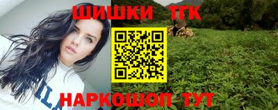 первитин Балаково