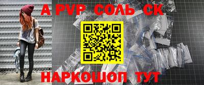 apvp Балашиха