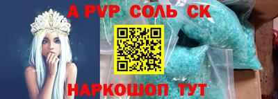 первитин Балаково