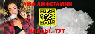 первитин Балаково