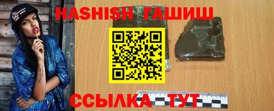 первитин Балаково