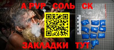 первитин Балаково