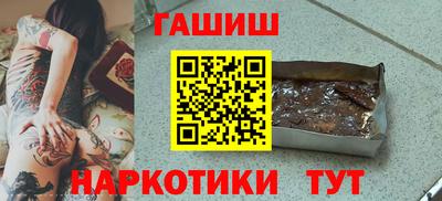 первитин Балаково