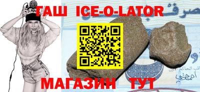 мяу мяу кристалл Балахна
