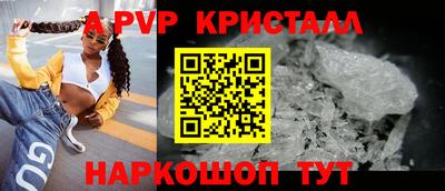 первитин Балаково