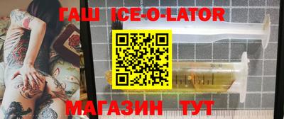 первитин Балаково