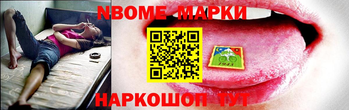 Лсд 25 экстази кислота Домодедово