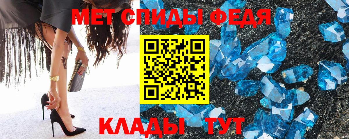 Домодедово  МЕТАМФЕТАМИН пудра  Вход с VPN  МЕТАМФЕТАМИН пудра 