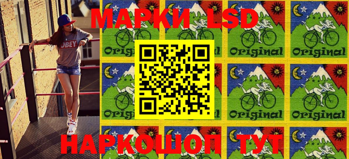 Наркотические марки 1500мкг  Вход с VPN  Домодедово  Наркотические марки 1500мкг 