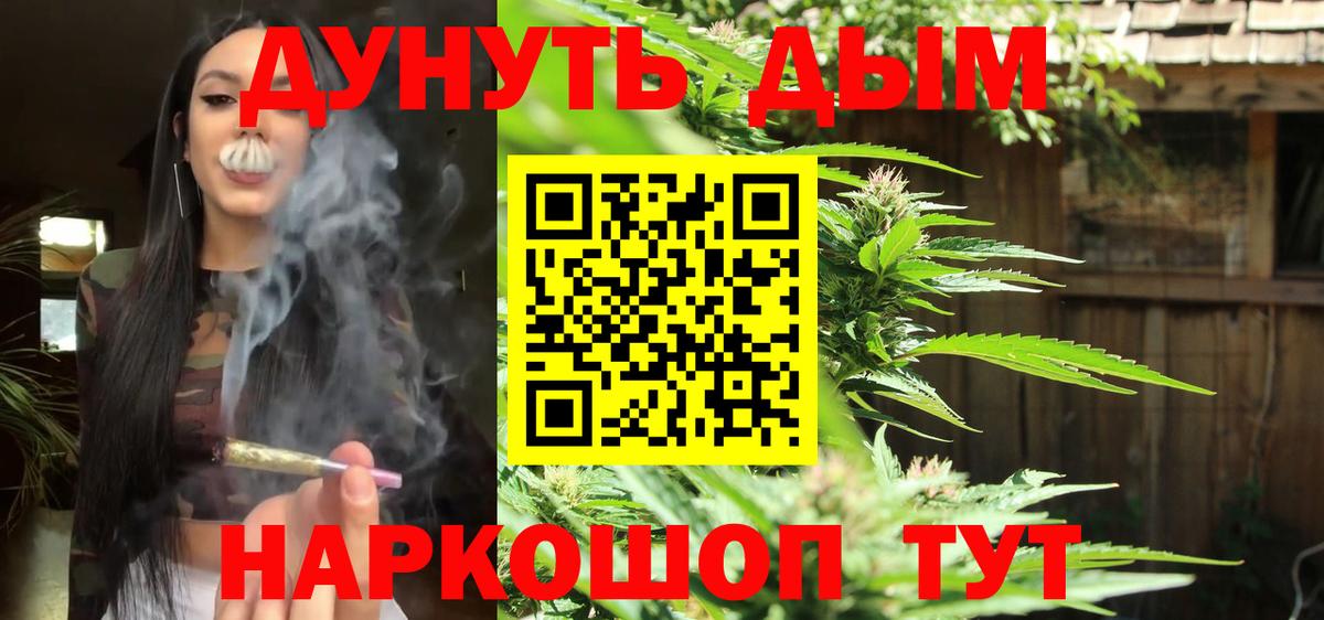 Конопля VHQ  Канабис план  Домодедово  Вход с VPN  Шишки марихуана VHQ 